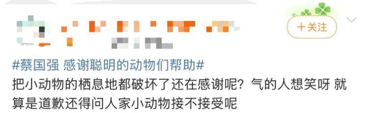“感谢大家支持我大闹天宫……”蔡国强烟花秀现场感言视频披露<strong></p>
<p>虚拟币发电是咋回事</strong>，又遭质疑！