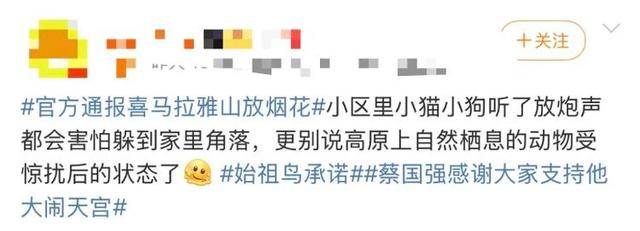 “感谢大家支持我大闹天宫……”蔡国强烟花秀现场感言视频披露<strong></p>
<p>虚拟币发电是咋回事</strong>，又遭质疑！