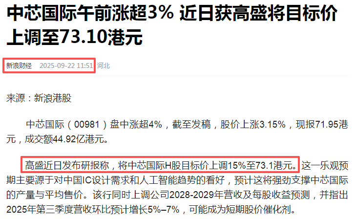 在牛市中被毒打<strong></p>
<p>帮信虚拟币2万</strong>，银行走出了“股灾”行情...