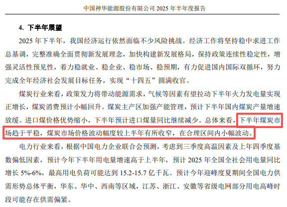 在牛市中被毒打<strong></p>
<p>帮信虚拟币2万</strong>，银行走出了“股灾”行情...