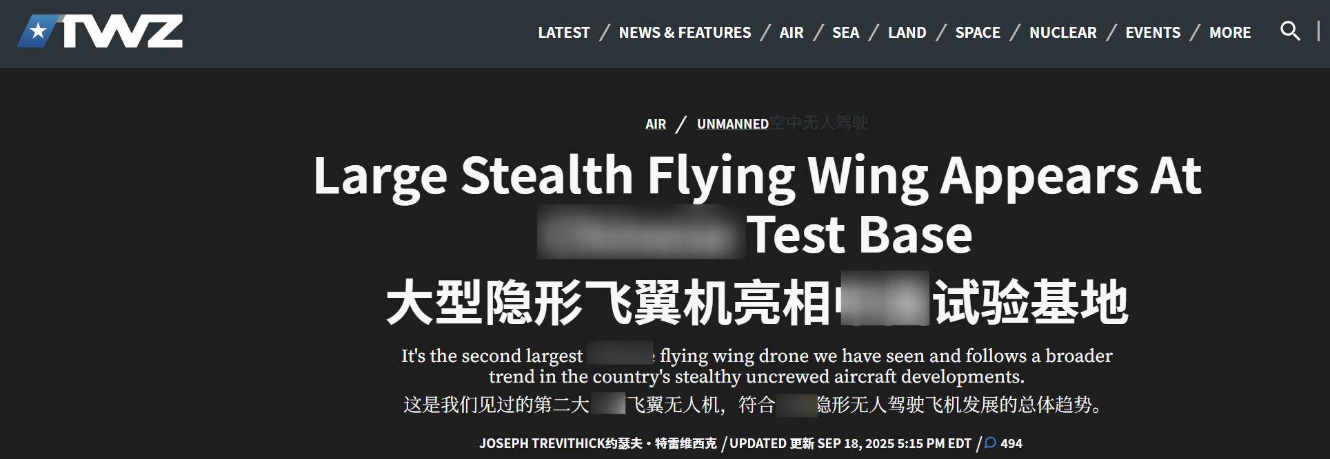 轰20是个障眼法<strong></p>
<p>虚拟币otc走现金交易</strong>，它绝不是中国版的B-21？或实现无人隐身战略打击