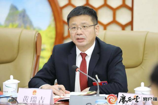 黄瑞吉<strong></p>
<p>虚拟币otc走现金交易</strong>，严重损害党的形象、都安的形象