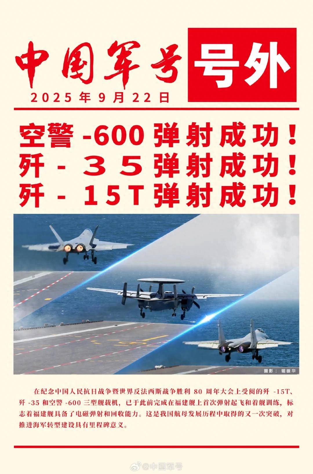 马院士8年前预言成真！福建舰电磁弹射歼-35成功<strong></p>
<p>虚拟币otc走现金交易</strong>，领先美国多少？