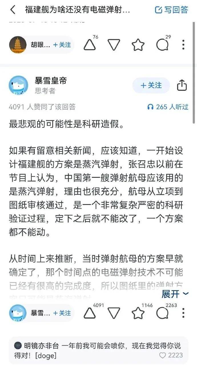 马院士8年前预言成真！福建舰电磁弹射歼-35成功<strong></p>
<p>虚拟币otc走现金交易</strong>，领先美国多少？