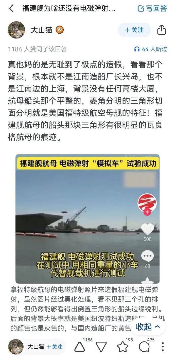 马院士8年前预言成真！福建舰电磁弹射歼-35成功<strong></p>
<p>虚拟币otc走现金交易</strong>，领先美国多少？