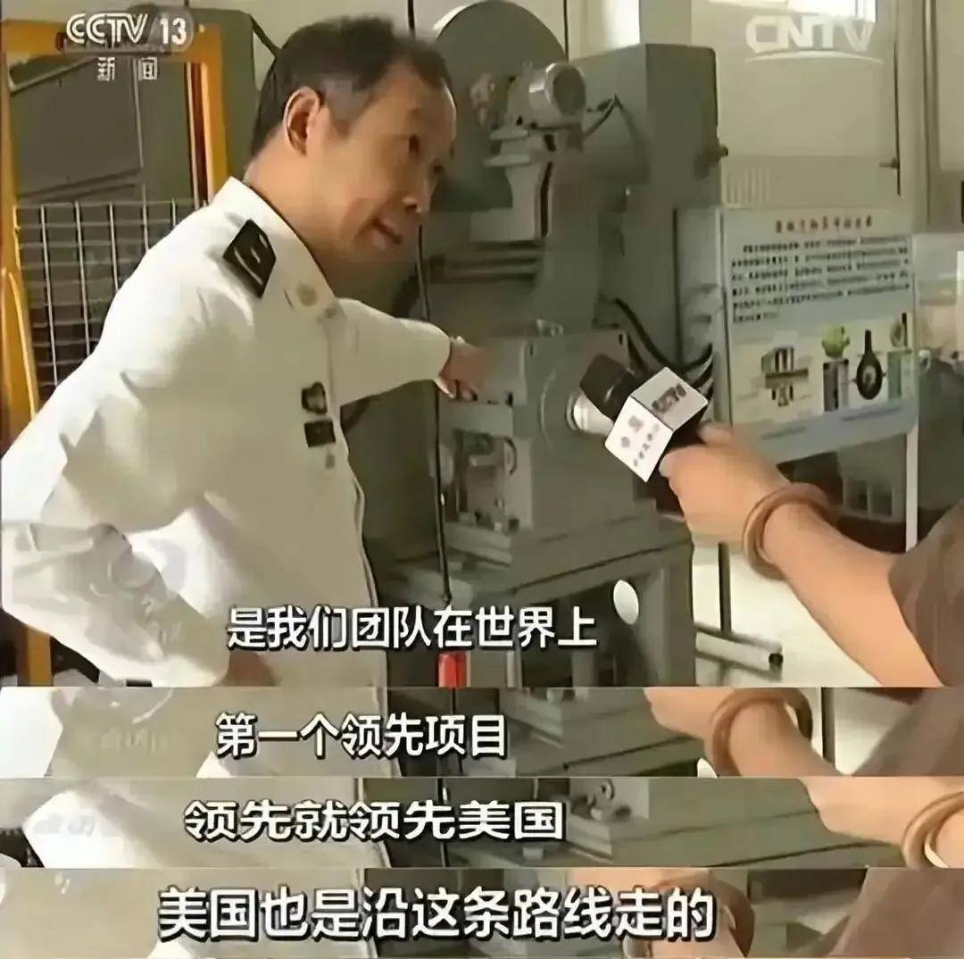 马院士8年前预言成真！福建舰电磁弹射歼-35成功<strong></p>
<p>虚拟币otc走现金交易</strong>，领先美国多少？