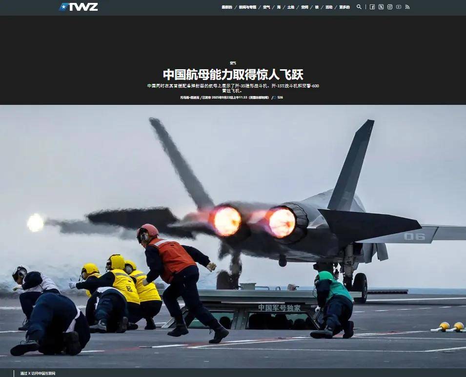 马院士8年前预言成真！福建舰电磁弹射歼-35成功<strong></p>
<p>虚拟币otc走现金交易</strong>，领先美国多少？