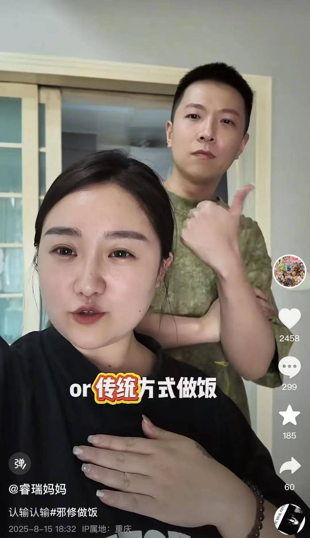 “重庆姐弟坠亡案”妈妈陈美霖官宣新恋情<strong></p>
<p>虚拟币otc走现金交易</strong>，晒两人戴情侣戒指照片，“决定再勇敢一次”