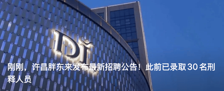 郝国昆<strong></p>
<p>虚拟币otc走现金交易</strong>，辞去副部级职务
