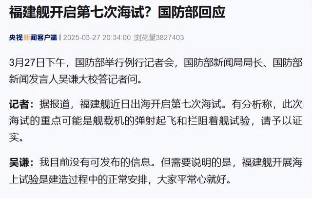 美国成了笑话：歼-35成人类首款电磁弹射五代机<strong></p>
<p>虚拟币otc走现金交易</strong>，美军在干啥？