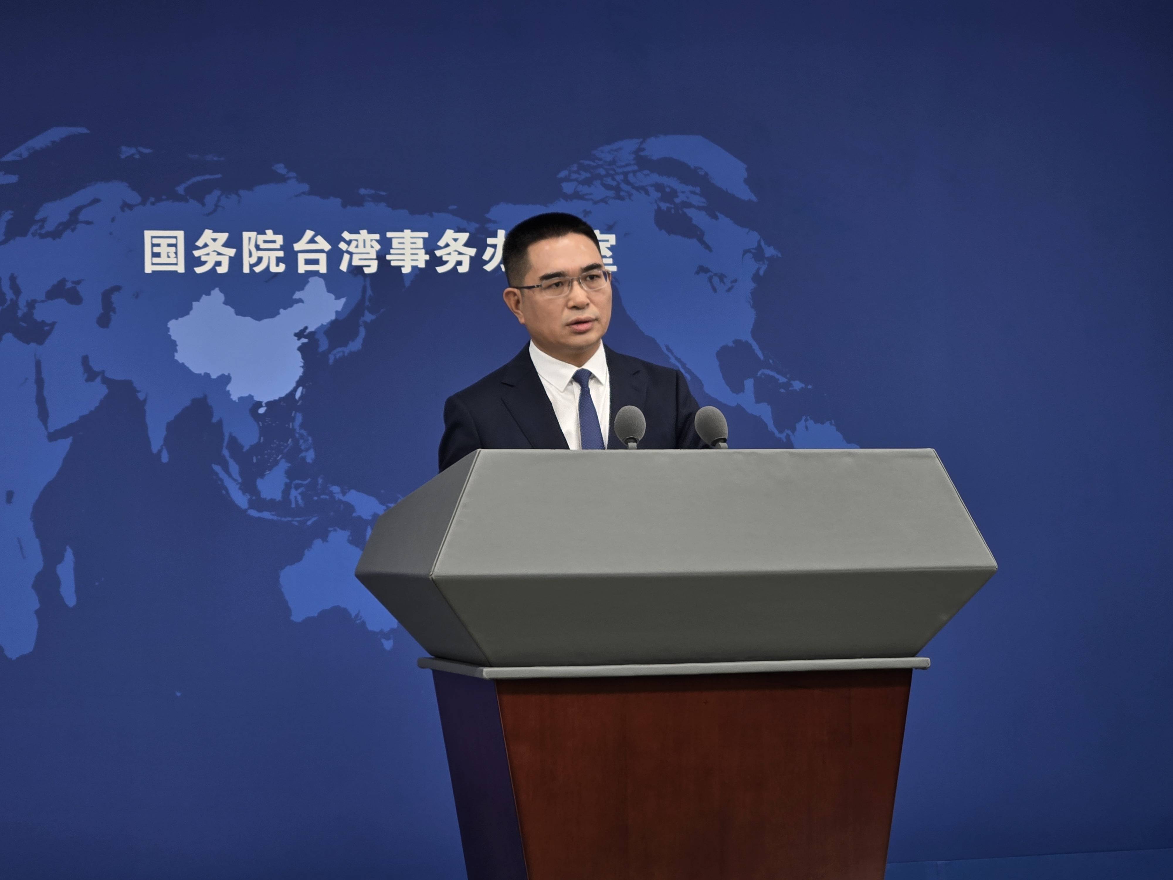 国台办：所谓“中华民国台湾”根本不存在<strong></p>
<p>虚拟币otc走现金交易</strong>！