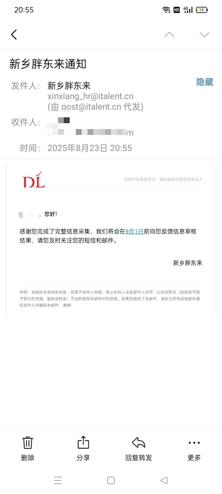 出狱4个月后<strong></p>
<p>虚拟币otc走现金交易</strong>，他被胖东来录用了