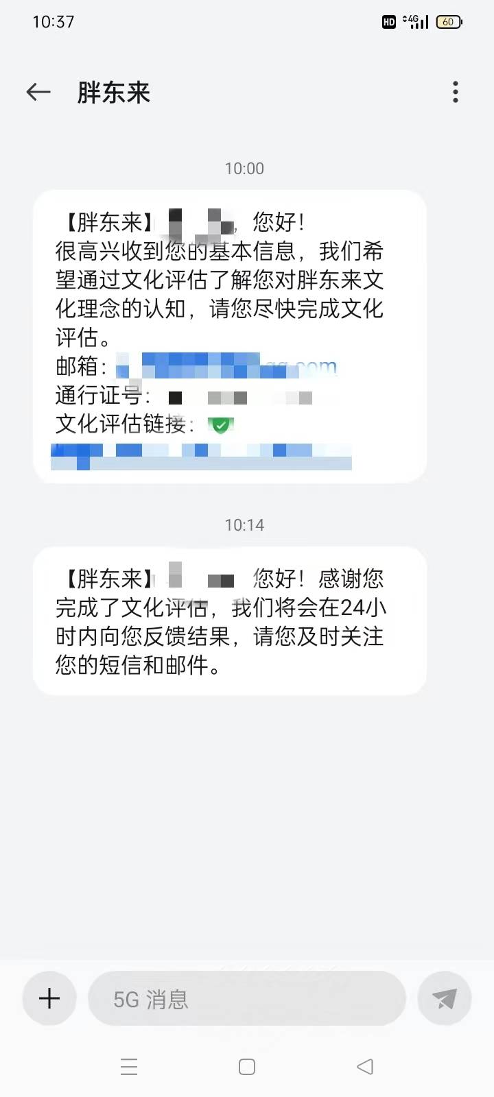 出狱4个月后<strong></p>
<p>虚拟币otc走现金交易</strong>，他被胖东来录用了