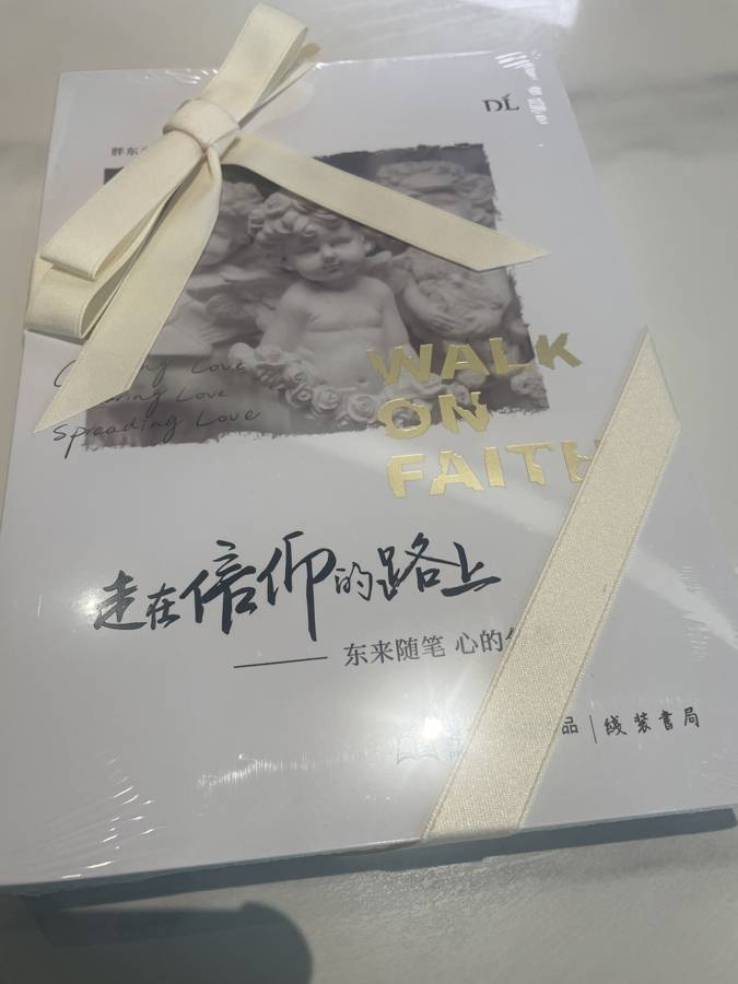 出狱4个月后<strong></p>
<p>虚拟币otc走现金交易</strong>，他被胖东来录用了