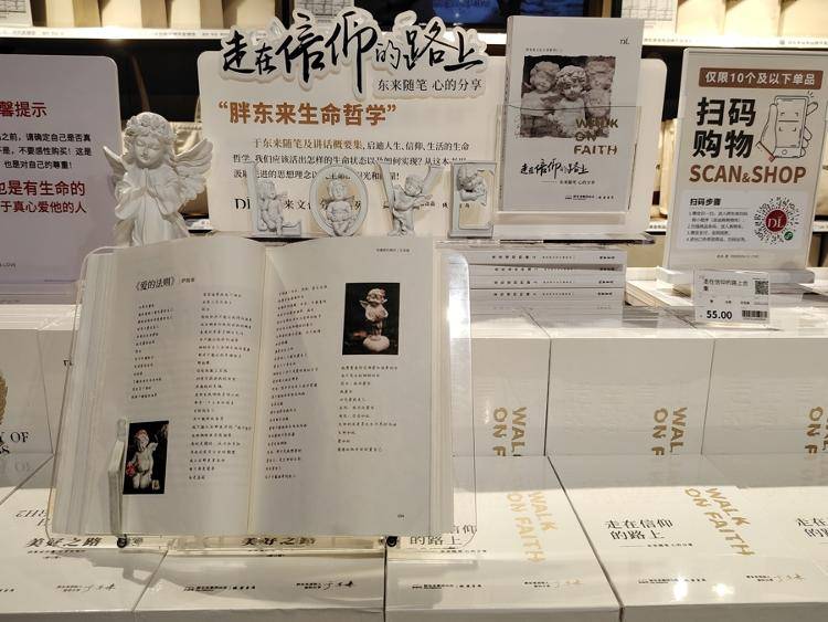 出狱4个月后<strong></p>
<p>虚拟币otc走现金交易</strong>，他被胖东来录用了