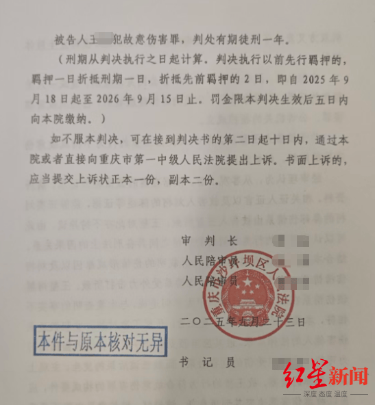 男子因质问女子遛狗不牵绳被打骨折<strong></p>
<p>虚拟币otc走现金交易</strong>，当事人：打人者毫无悔意