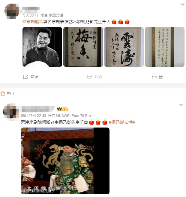 痛别<strong></p>
<p>虚拟币挖矿整治措施</strong>！著名演员昨晚去世！4岁入行、刻苦一生