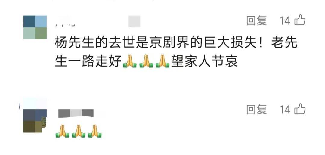 痛别<strong></p>
<p>虚拟币挖矿整治措施</strong>！著名演员昨晚去世！4岁入行、刻苦一生