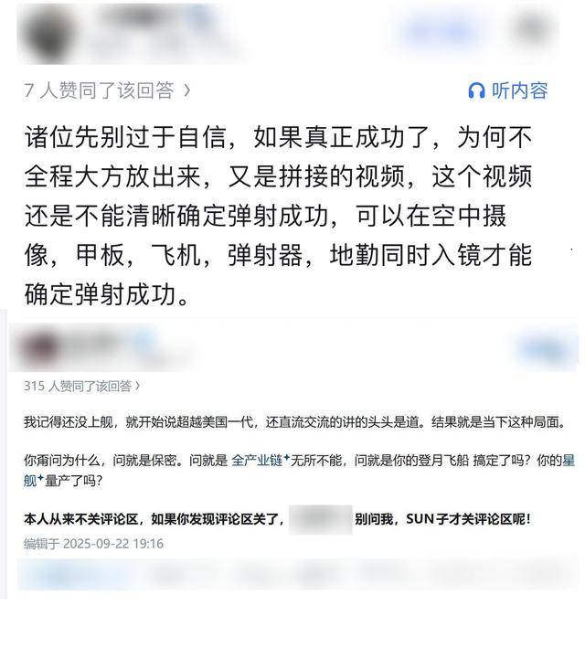福建舰电弹造假<strong></p>
<p>虚拟币挖矿整治措施</strong>，歼-35自己能起飞？某些人知道自己在说什么吗？