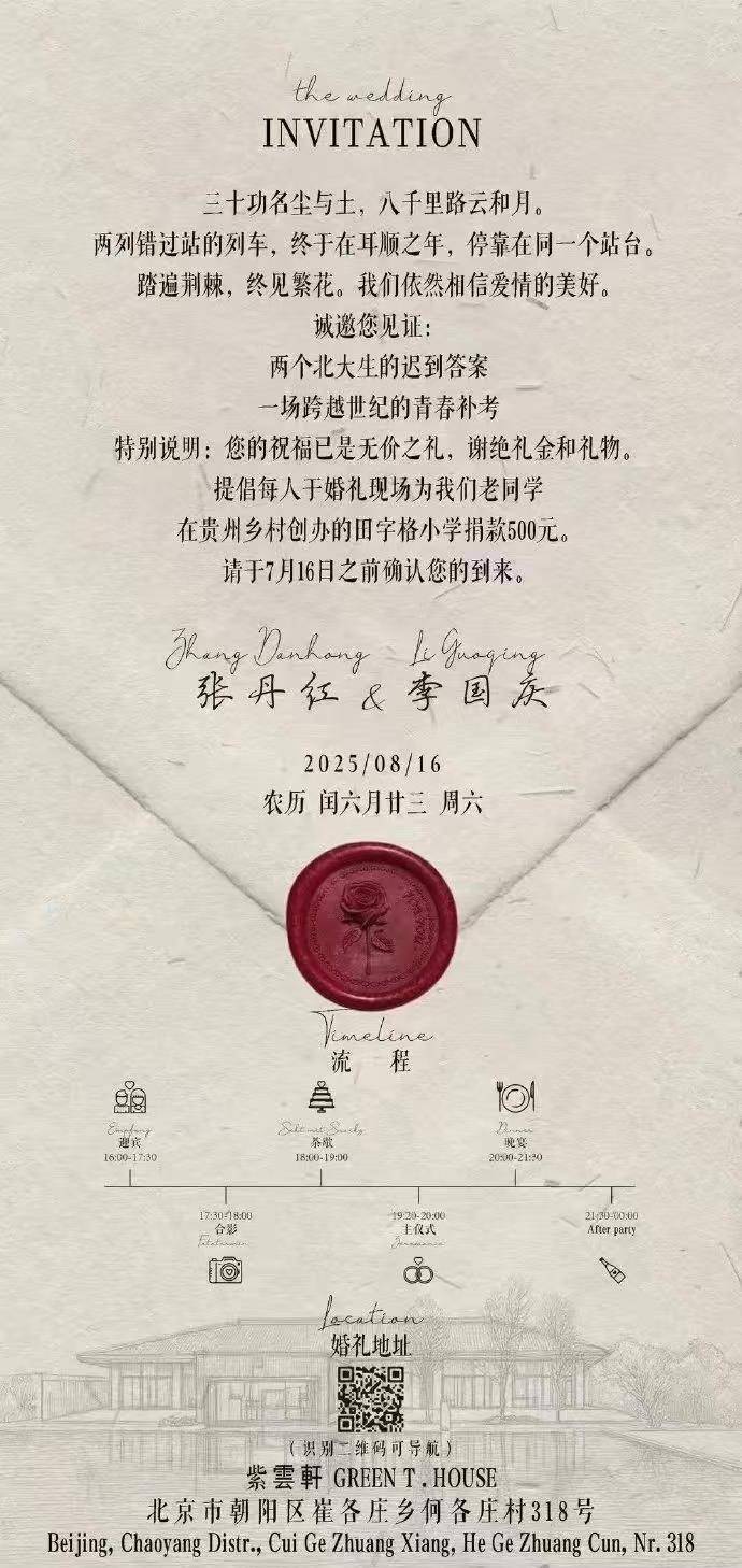 张丹红婚后首度回应与李国庆恋情：30年前因百万债务拒绝李国庆求婚系谣言<strong></p>
<p>虚拟币挖矿整治措施</strong>，从未介入他的上一段婚姻，不会参与他的商业活动