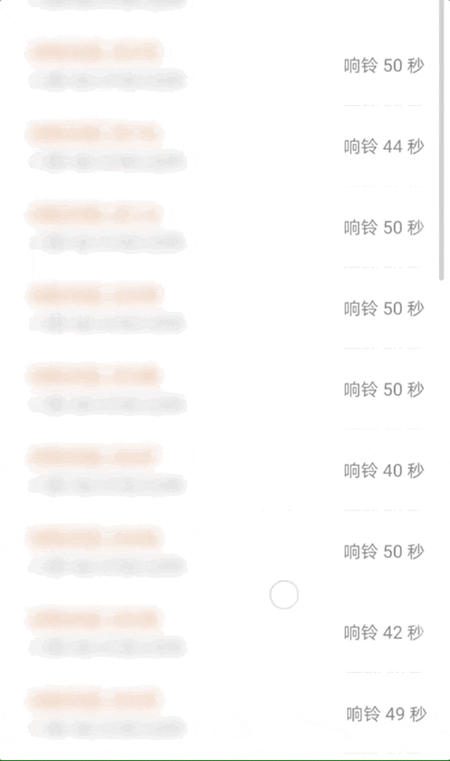 “看到妈妈46个未接来电<strong></p>
<p>虚拟贸币</strong>，心像被重锤击中”