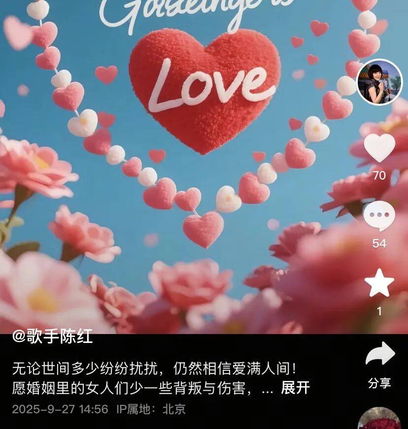 知名女歌手被前夫举报<strong></p>
<p>虚拟贸币</strong>，本人发文：“愿男人多些担当”
