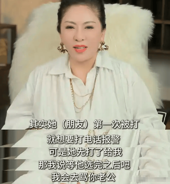 罗霖被家暴17年<strong></p>
<p>虚拟贸币</strong>，蓝洁瑛遭性侵暴力还被围观！女明星的暴力事件还有很多