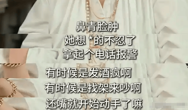 罗霖被家暴17年<strong></p>
<p>虚拟贸币</strong>，蓝洁瑛遭性侵暴力还被围观！女明星的暴力事件还有很多