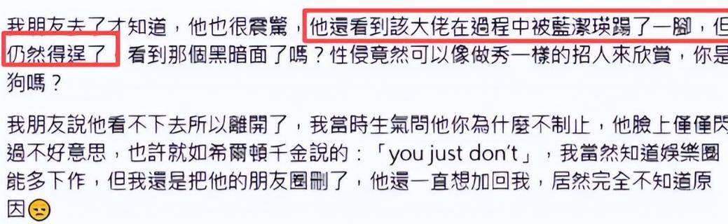 罗霖被家暴17年<strong></p>
<p>虚拟贸币</strong>，蓝洁瑛遭性侵暴力还被围观！女明星的暴力事件还有很多