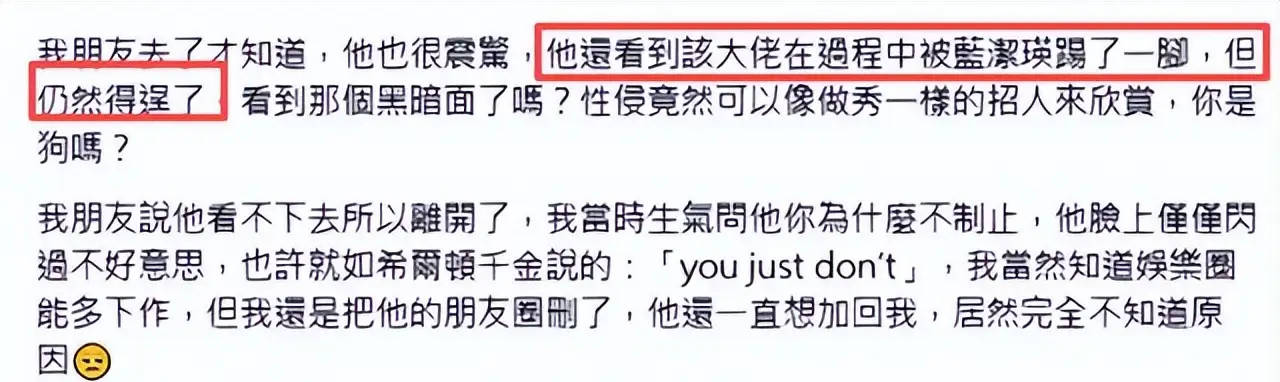 罗霖被家暴17年<strong></p>
<p>虚拟贸币</strong>，蓝洁瑛遭性侵暴力还被围观！女明星的暴力事件还有很多