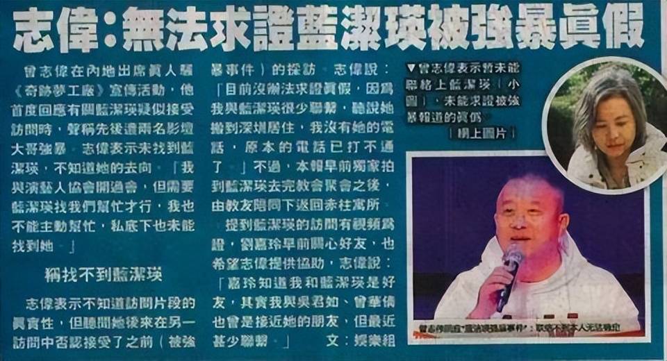罗霖被家暴17年<strong></p>
<p>虚拟贸币</strong>，蓝洁瑛遭性侵暴力还被围观！女明星的暴力事件还有很多