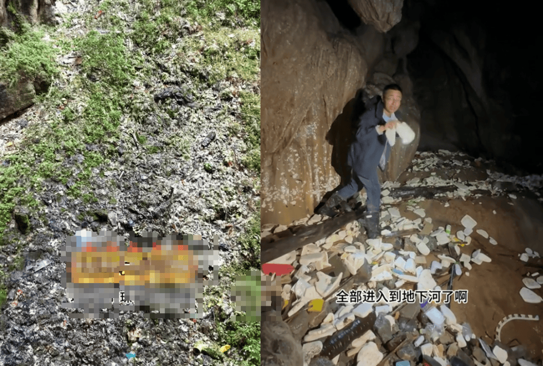 网友曝光溶洞垃圾成山、粪便满地<strong></p>
<p>虚拟贸币</strong>，“至少十层楼高”！官方通报