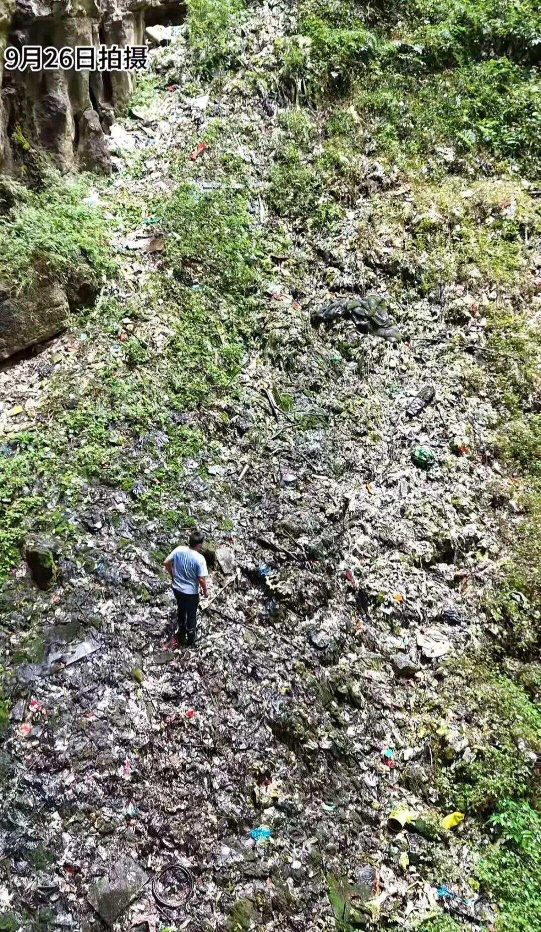 网友曝光溶洞垃圾成山、粪便满地<strong></p>
<p>虚拟贸币</strong>，“至少十层楼高”！官方通报