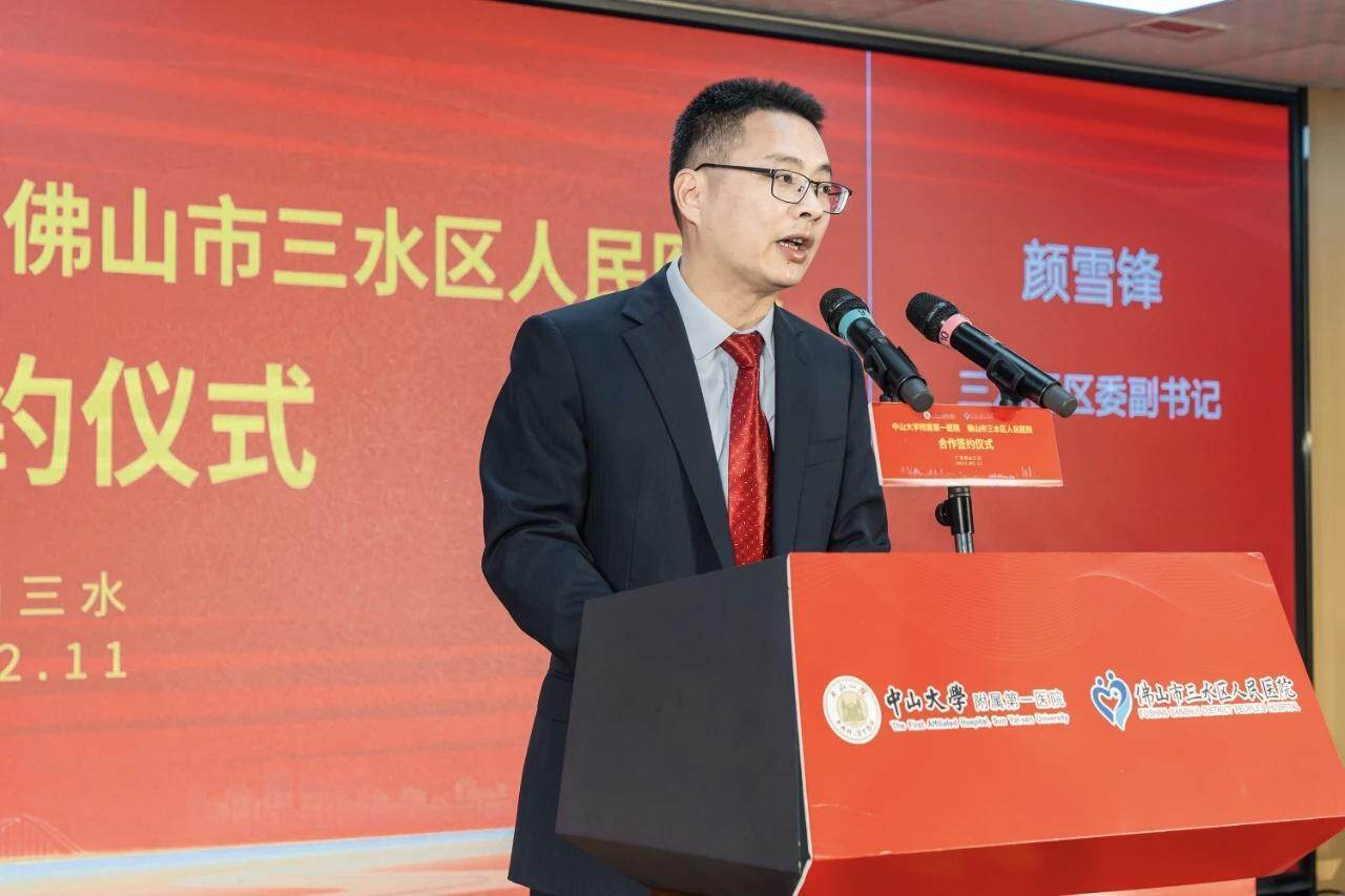 “75 后”颜雪锋跨市调任韶关乐昌市委书记<strong></p>
<p>虚拟贸币</strong>，此前担任佛山市应急管理局党委书记、局长