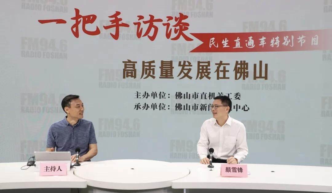 “75 后”颜雪锋跨市调任韶关乐昌市委书记<strong></p>
<p>虚拟贸币</strong>，此前担任佛山市应急管理局党委书记、局长