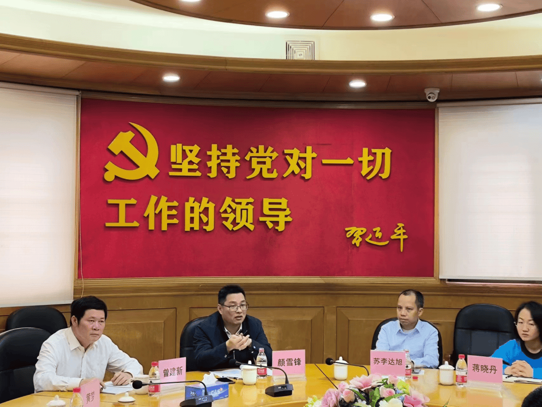 “75 后”颜雪锋跨市调任韶关乐昌市委书记<strong></p>
<p>虚拟贸币</strong>，此前担任佛山市应急管理局党委书记、局长