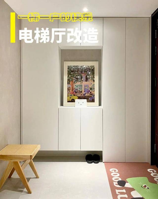 物业“不让门口放鞋子”<strong></p>
<p>虚拟贸币</strong>，门口放鞋柜违法吗？