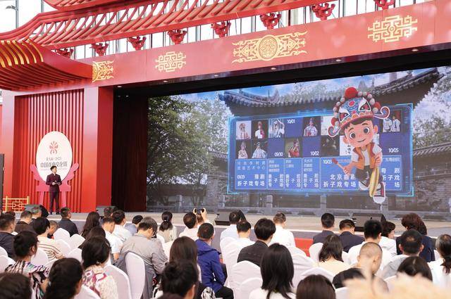 第九届中国戏曲文化周开幕<strong></p>
<p>虚拟贸币</strong>，北京园博园化身戏曲百花园