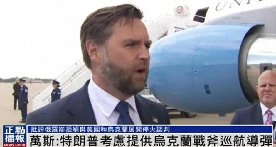 战斧导弹送到乌克兰那一天<strong></p>
<p>高材生虚拟币案例</strong>，就是和普京决裂的时刻，美俄之间再无余地可退
