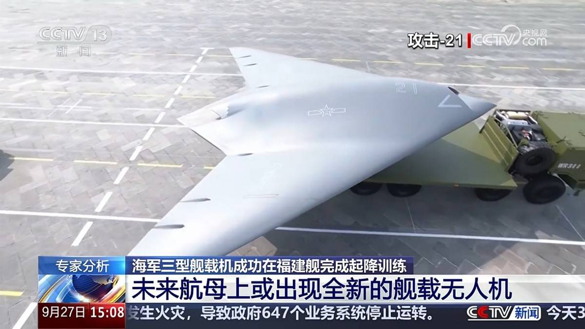 攻击-21正式登场：076与福建舰联手<strong></p>
<p>高材生虚拟币案例</strong>，开启电磁弹射无人机时代
