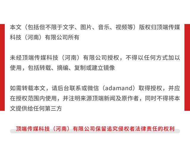 10年收7.65万落马被质疑<strong></p>
<p>高材生虚拟币案例</strong>，官方回应：还有其他违法行为