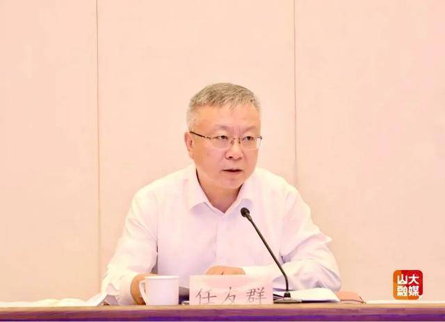 山东大学党委书记任友群<strong></p>
<p>高材生虚拟币案例</strong>，履新教育部副部长