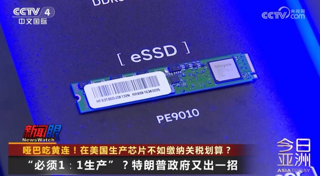 哑巴吃黄连<strong></p>
<p>高材生虚拟币案例</strong>！台积电、三星在美工厂遇大麻烦……