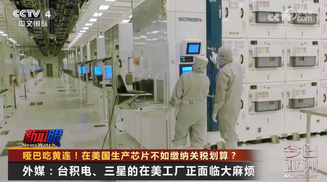 哑巴吃黄连<strong></p>
<p>高材生虚拟币案例</strong>！台积电、三星在美工厂遇大麻烦……