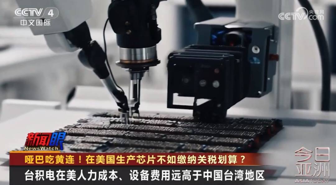 哑巴吃黄连<strong></p>
<p>高材生虚拟币案例</strong>！台积电、三星在美工厂遇大麻烦……