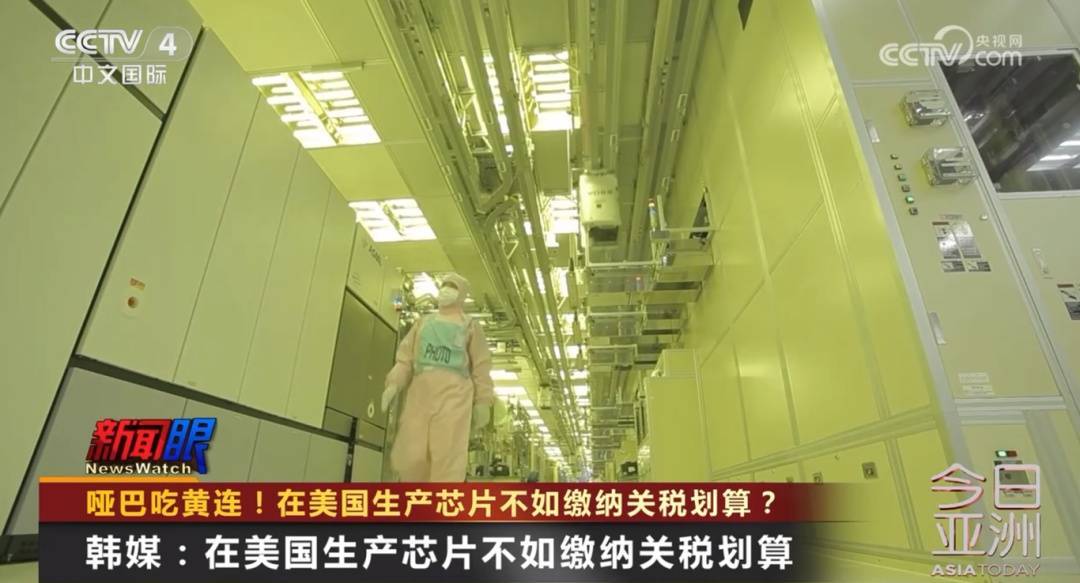 哑巴吃黄连<strong></p>
<p>高材生虚拟币案例</strong>！台积电、三星在美工厂遇大麻烦……