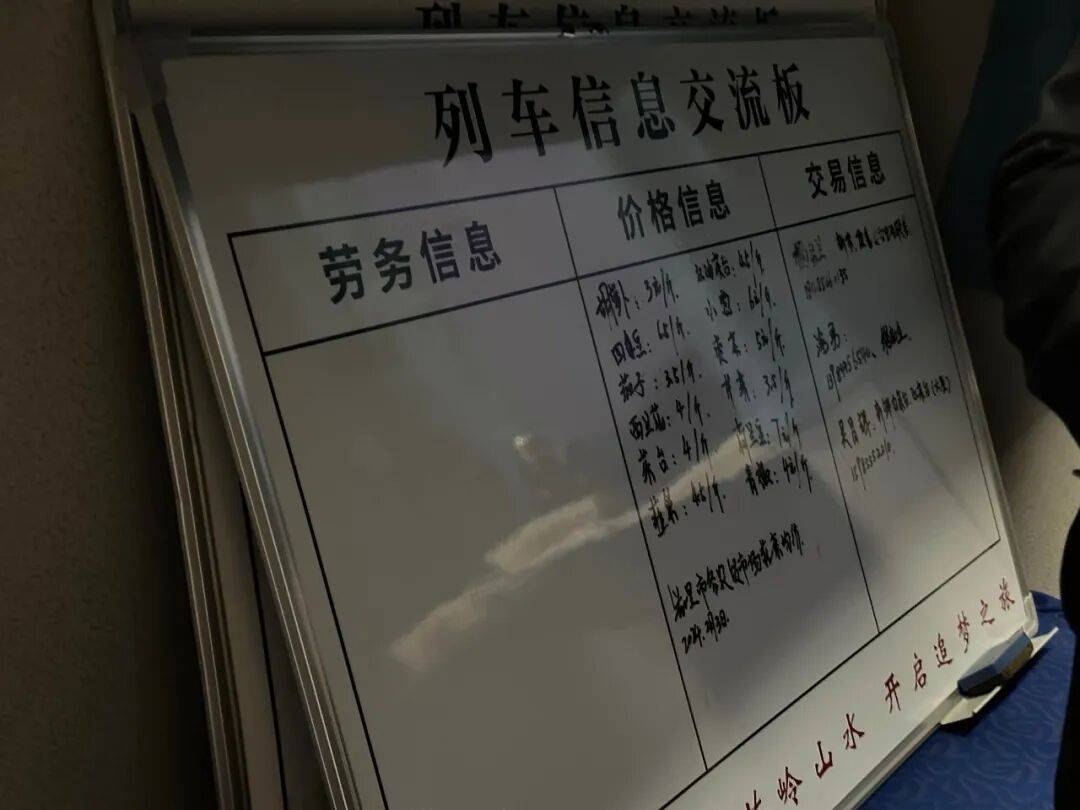 纸质火车票退场<strong></p>
<p>高材生虚拟币案例</strong>，每道折痕里都藏着远方、爱情与山河记忆