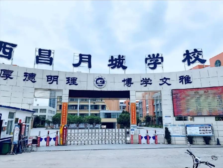 四川一初中8人宿舍住9名男生<strong></p>
<p>高材生虚拟币案例</strong>，1人轮流与他人挤着睡一张1.1米的床？当地：正处理