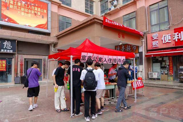 从8人间到夫妻房<strong></p>
<p>u虚拟币</strong>，郑州富士康员工幸福安居“进行时”