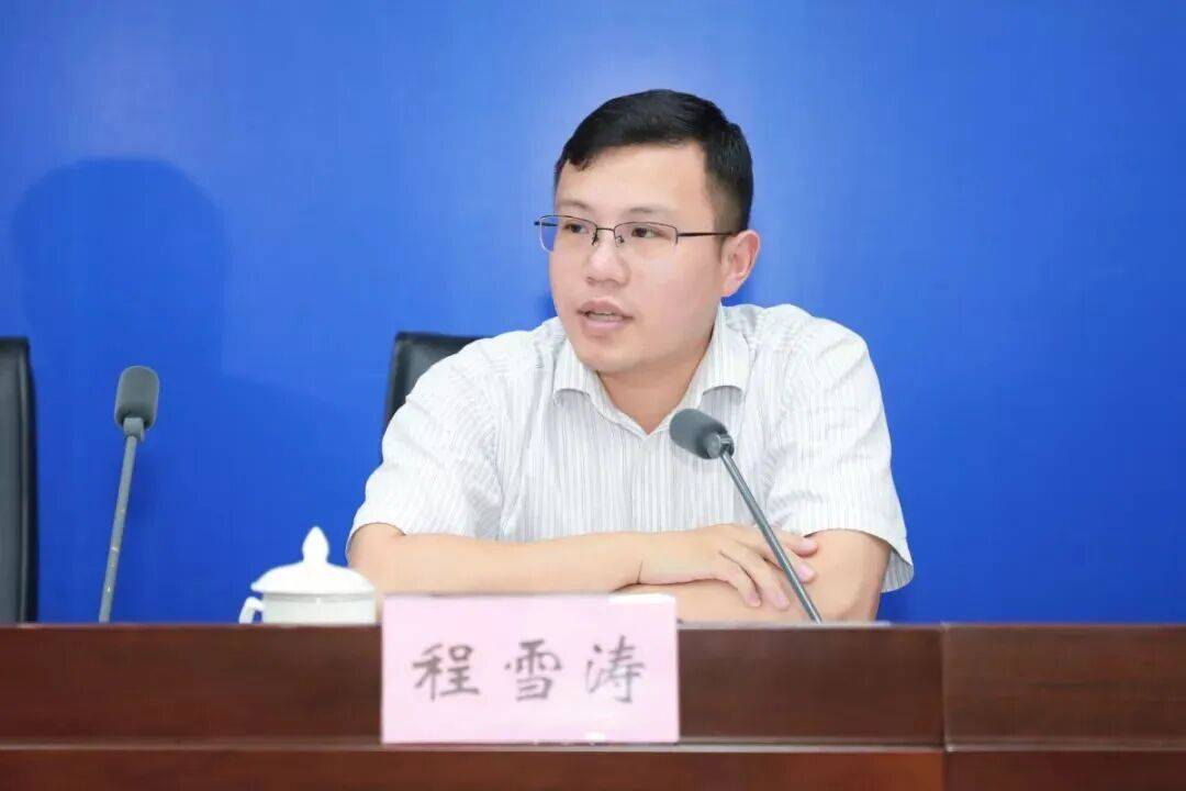 31岁升正处、36岁升副厅<strong></p>
<p>u虚拟币</strong>，“80后”清华博士程雪涛拟任新职